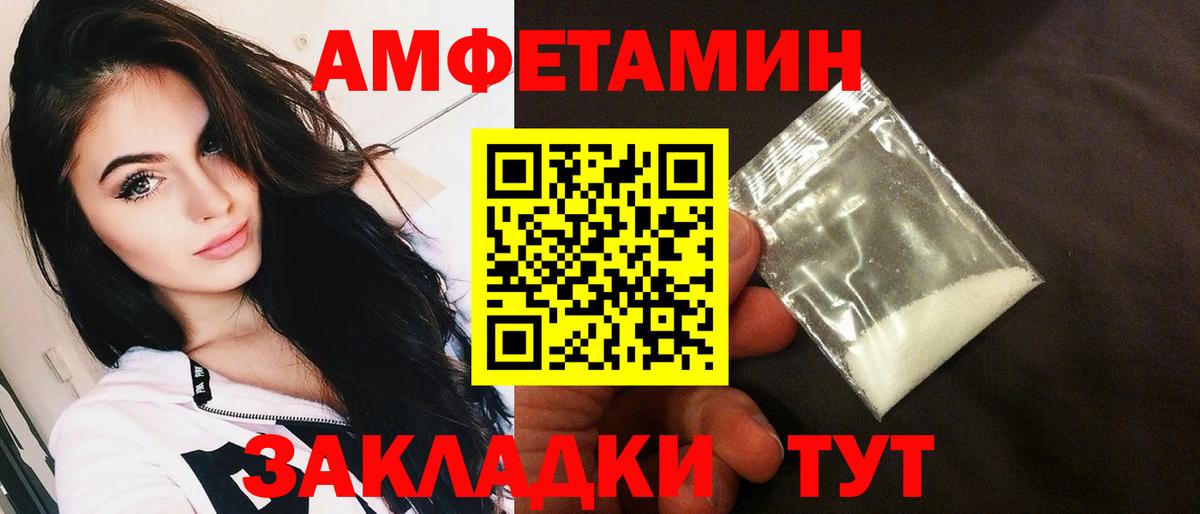 Амфетамин  АМФЕТАМИН  Вход с VPN  АМФЕТАМИН 98%  Лиски 