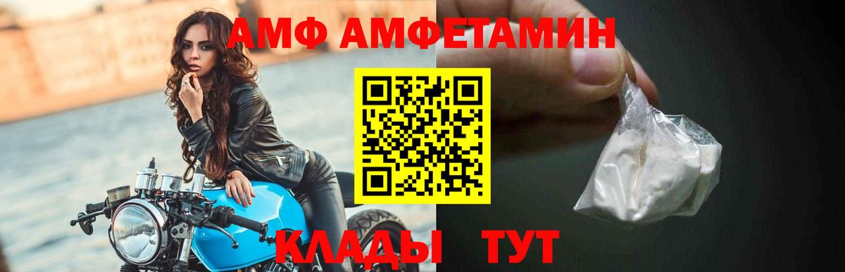 АМФЕТАМИН 98% Лиски