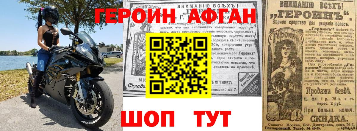 ГЕРОИН гречка Лиски