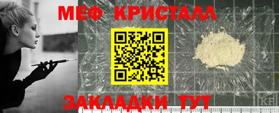 кристаллы Будённовск