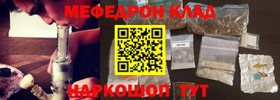 кристаллы Будённовск