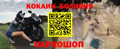 мяу мяу кристалл Бузулук