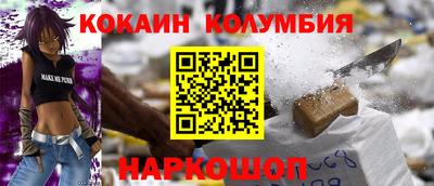 мяу мяу кристалл Бузулук