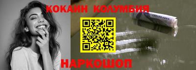 кристаллы Будённовск