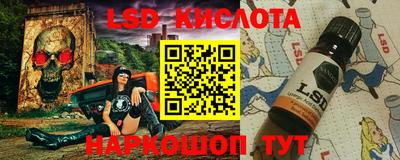 кристаллы Будённовск