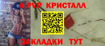 кристаллы Будённовск
