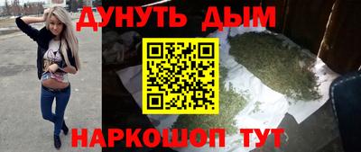 мяу мяу кристалл Бузулук