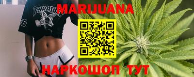 мяу мяу кристалл Бузулук