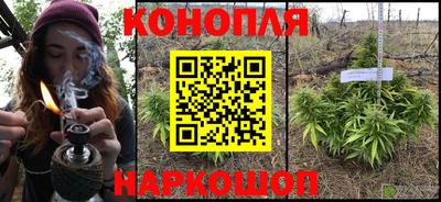 мяу мяу кристалл Бузулук