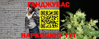 кристаллы Будённовск