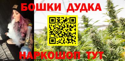 кристаллы Будённовск