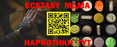 кристаллы Будённовск