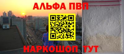 кристаллы Будённовск