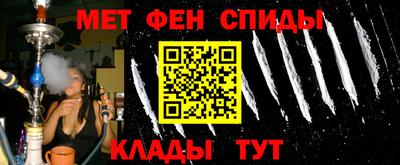 мяу мяу кристалл Бузулук