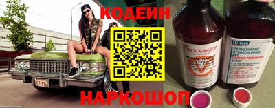 мяу мяу кристалл Бузулук