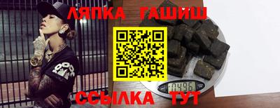молекула духа Волгодонск