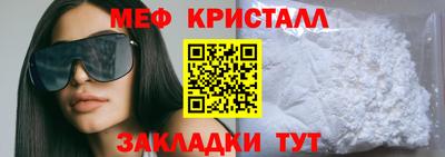 кристаллы Будённовск