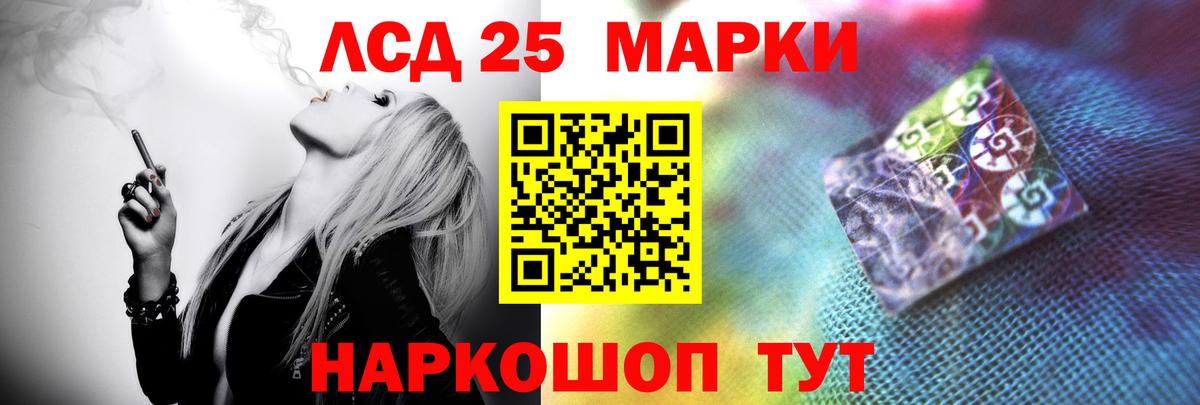 LSD-25 экстази  Вход с VPN  hydra рабочий сайт  LSD-25 экстази ecstasy  Лиски 