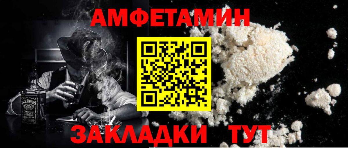 МЕТАМФЕТАМИН мет  Вход с VPN  Лиски  МЕТАМФЕТАМИН мет 