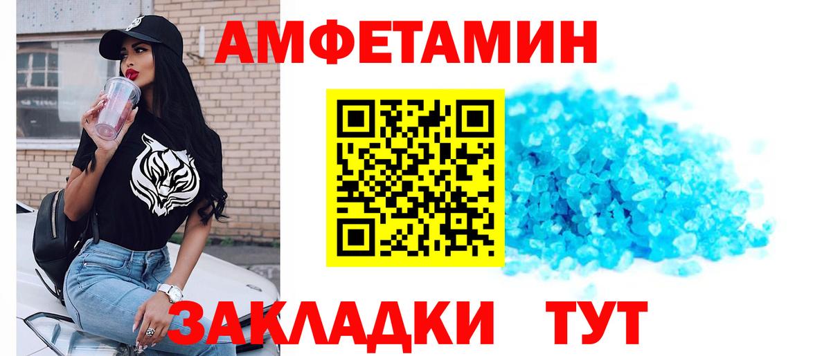 Первитин Methamphetamine Лиски