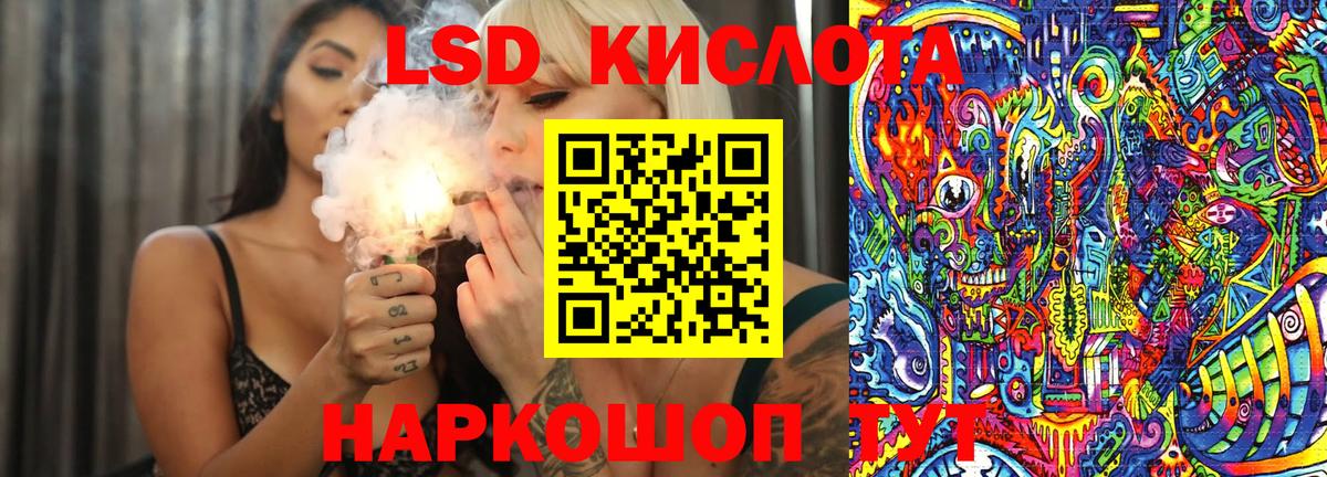 Лиски  Наркотические марки 1500мкг  Вход с VPN 