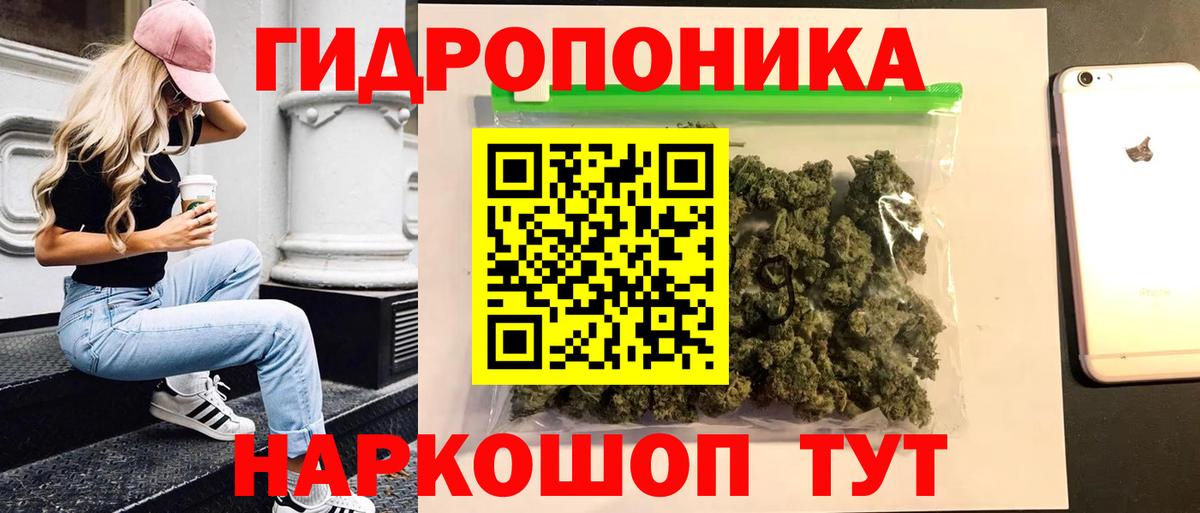 Бошки марихуана MAZAR Лиски